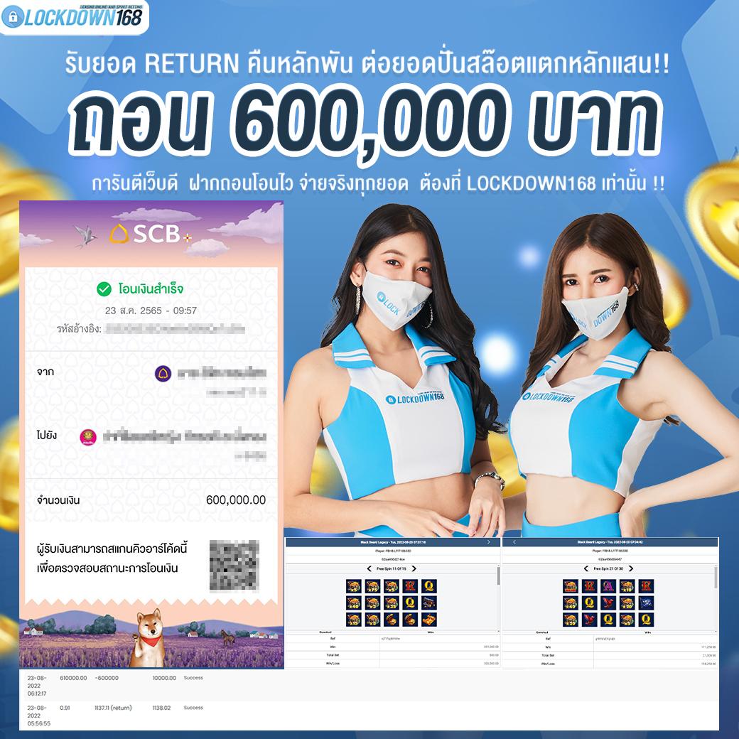 ตารางบอลวันนี บริการแทงบอลออนไลน์ครบทุกคู่แม่นยำ2024