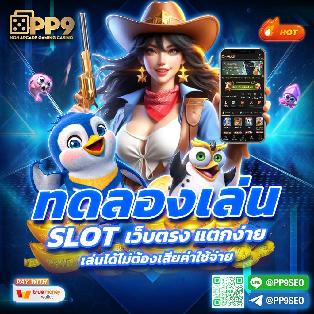 ตารางบอลสด อัพเดทใหม่ เว็บตรงคาสิโนออนไลน์ได้เงินจริง 2024