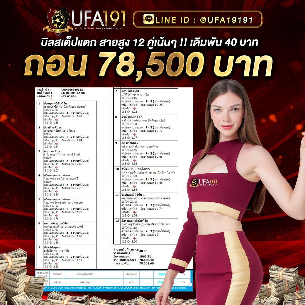 ตารางบอลเมื่อคืน อัปเดตสถิติแม่นยำและรวดเร็วที่สุด