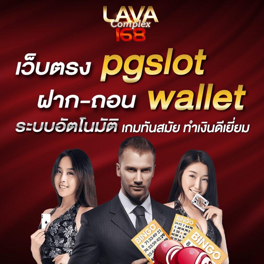 ตารางบ้านบอล เดิมพันคาสิโนออนไลน์ครบวงจร สมัครง่ายได้เงินจริง