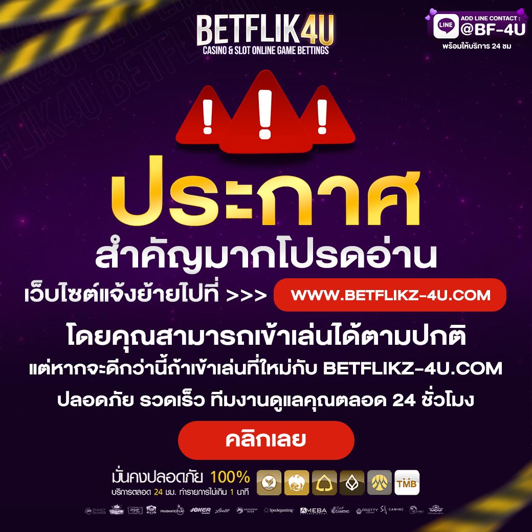 ตารางบ้านผลบอลวันนี้ อัปเดตสดใหม่ วิเคราะห์แม่นยำทุกลีก