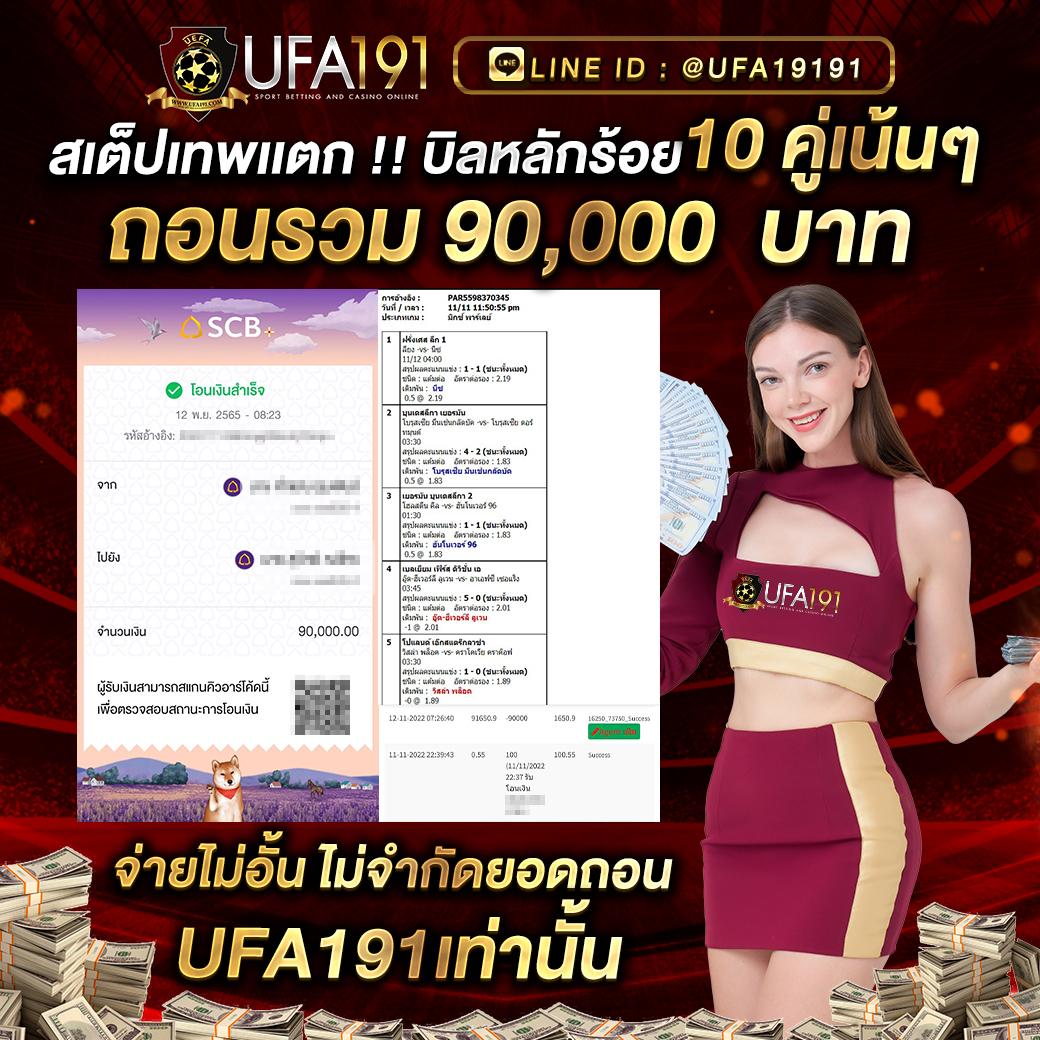 ตารางผลบอลวันนี้ อัปเดตผลบอลสดแม่นยำรวดเร็วทุกแมตช์