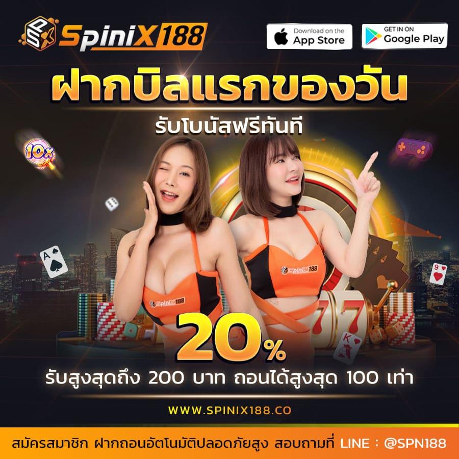 ตารางราคาบอลวันนี้ อัปเดตล่าสุด ราคาบอลแม่นยำและทันใจ