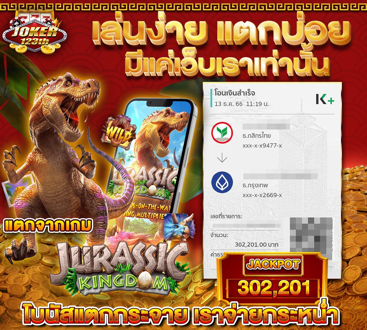 ตารางแตกpg รวมเกมคาสิโนออนไลน์ใหม่ล่าสุด โบนัสแตกง่ายได้เงินจริง