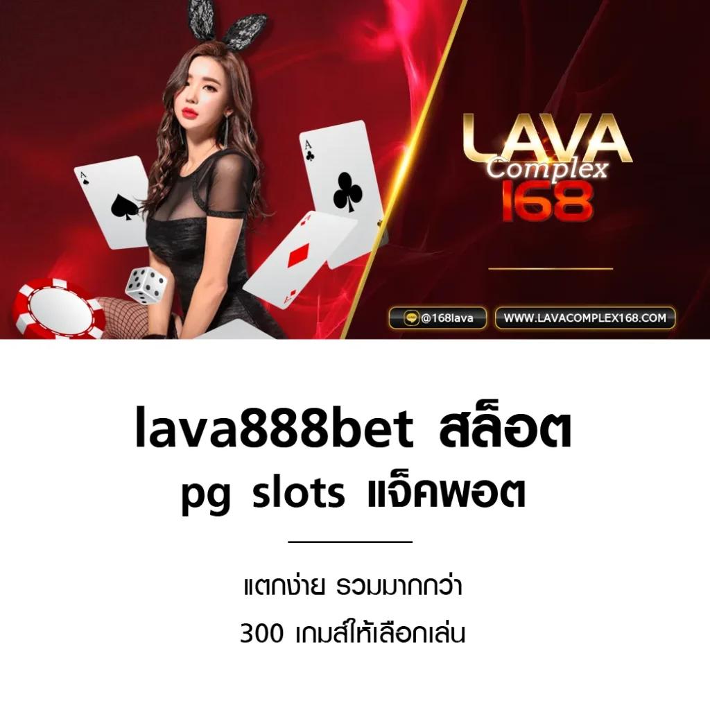 ถุงเงิน คาสิโนออนไลน์ เกมครบ จ่ายจริง เว็บตรงปลอดภัย 2024