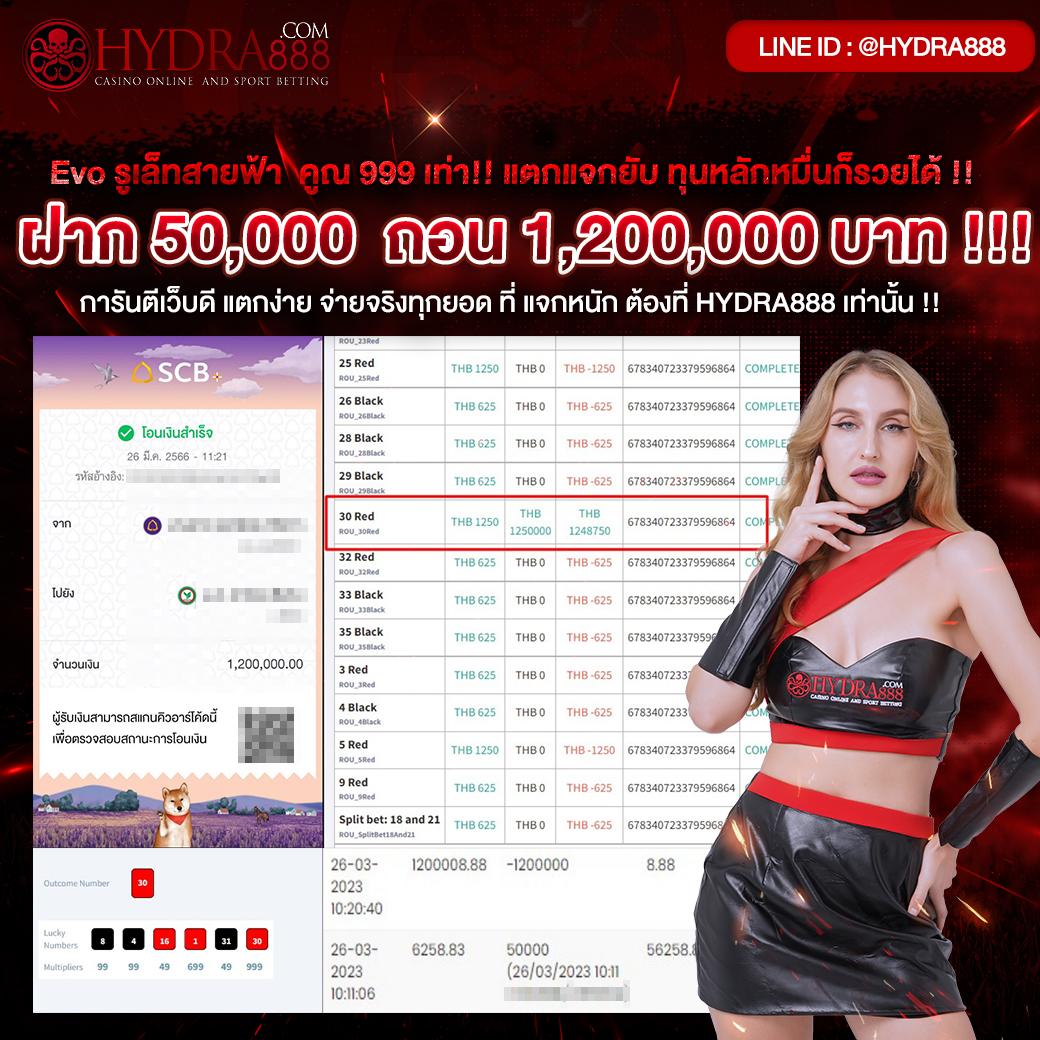 ที เด็ดบอลวันนี้ คาสิโนสดใหม่ อัตราจ่ายสูง โบนัสจัดเต็ม 2024