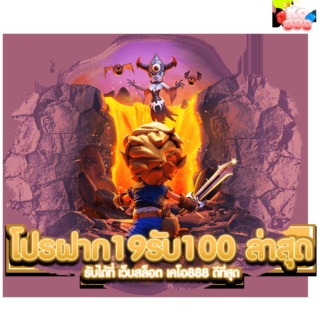 ทดลอง สล็อต เว็บพนันออนไลน์ รวมเกมแตกง่าย โบนัสสูงล่าสุด 2024