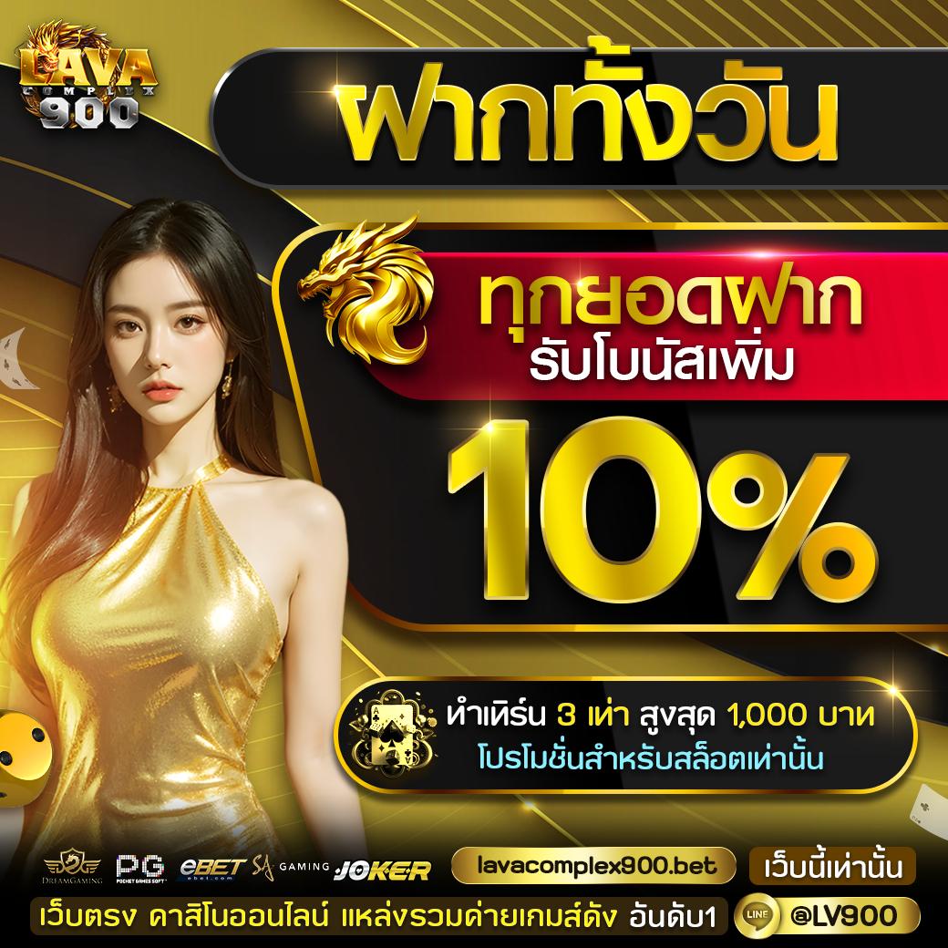 ทดลอง เล่น สล็อต pg ล่าสุด รวมเกมสล็อตแตกง่ายได้เงินจริง 2024