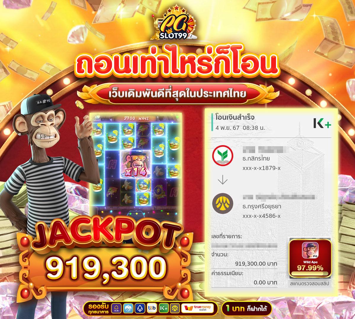 ทดลอง เล่น สล็อต ฟรี เว็บตรง รวมเกมใหม่ล่าสุด โบนัสแตกง่าย 2024
