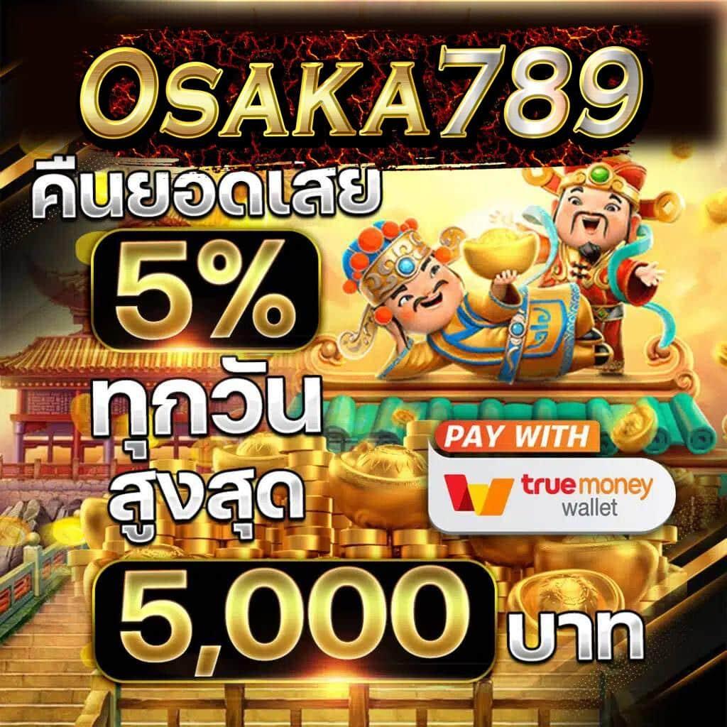 ทดลองpg คาสิโนออนไลน์อันดับหนึ่ง พร้อมโปรโมชั่นล่าสุด 2024