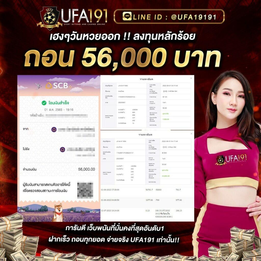 ทดลองยิงปลาฟรี เกมคาสิโนออนไลน์สุดฮิต โบนัสจัดเต็มทุกวัน