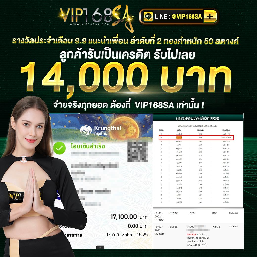 ทดลองเล่น pg เครดิตฟรี ล่าสุด 2024 สล็อตคุณภาพสูงอันดับหนึ่ง