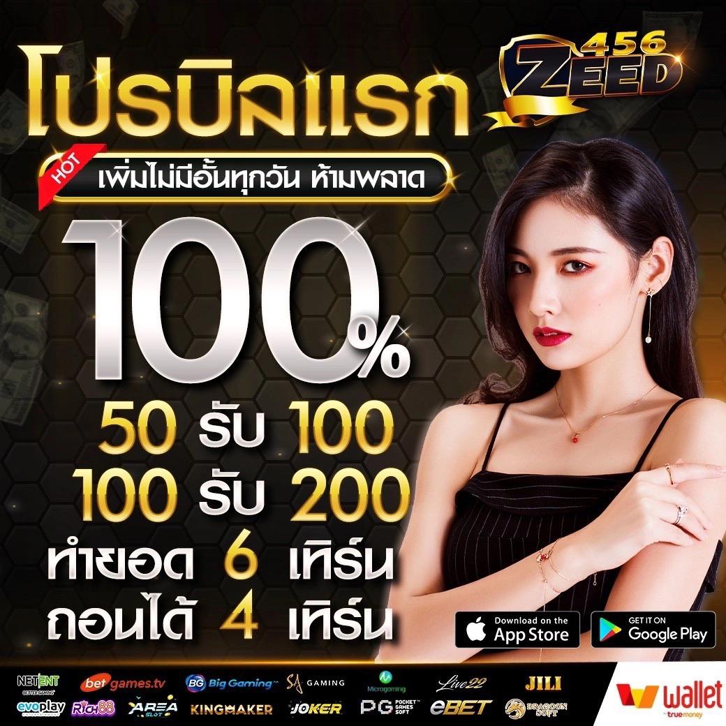 ทดลองเล่นpg สล็อตแตกง่าย เว็บตรงไม่ผ่านเอเย่นต์ 2024