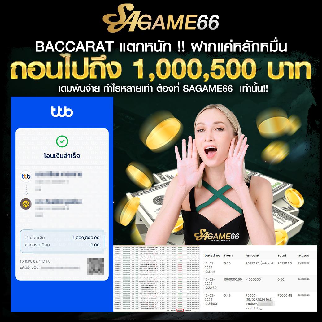 ทดลองเล่นpp คาสิโนใหม่ล่าสุด รวมเกมฮิตยอดนิยม 2024