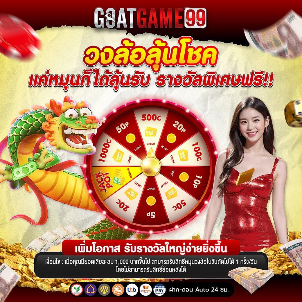 ทดลองเล่นบาคาร่าฟรี คาสิโนออนไลน์อันดับหนึ่ง แจกเครดิตฟรีทันที 2024