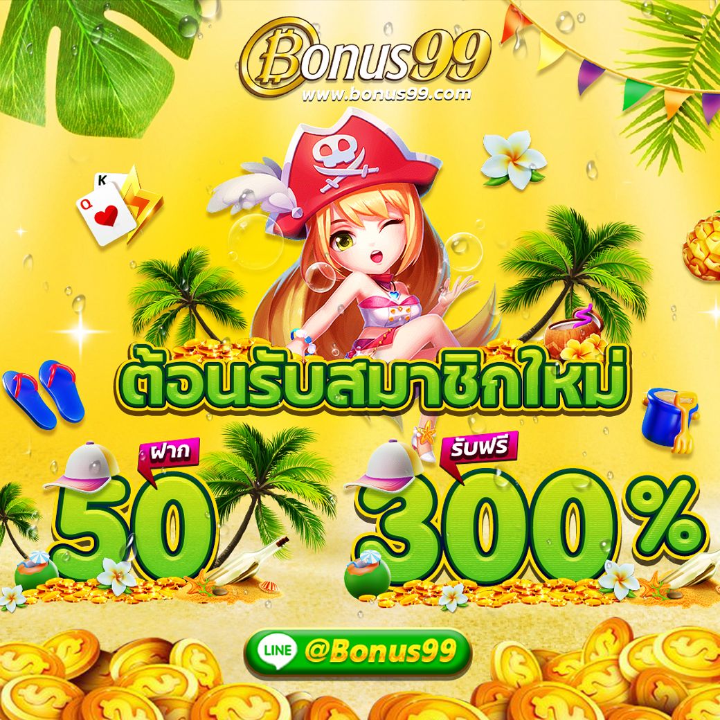 ทดลองเล่นพีจี สล็อตเว็บตรง โบนัสจัดเต็ม ล่าสุด 2024
