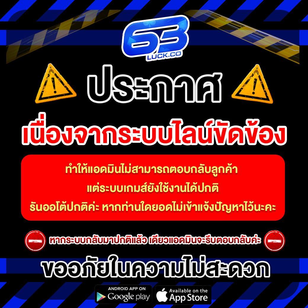ทดลองเล่นสล็อต PG ซื้อฟรีสปิน แตกง่าย โบนัสสูงสุด 2024