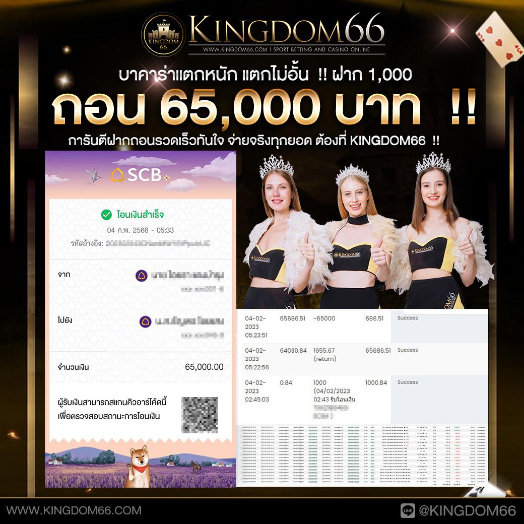 ทดลองเล่นสล็อต PG ฟรี ระบบใหม่ล่าสุด โบนัสแตกง่าย ไม่ต้องฝากก่อน
