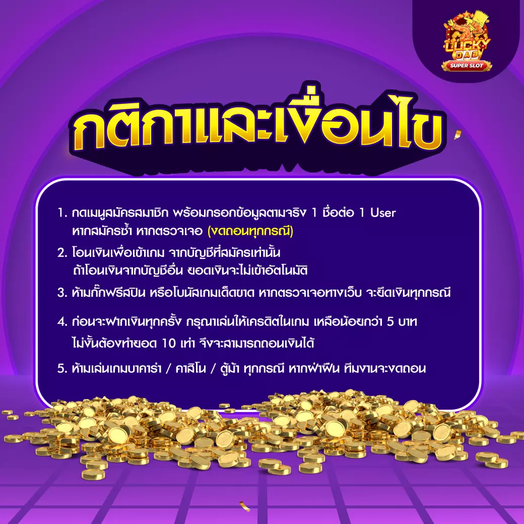 ทดลองเล่นสล็อต PP ซื้อฟรีสปิน โบนัสแจกหนัก แตกง่ายได้เงินจริง 2024