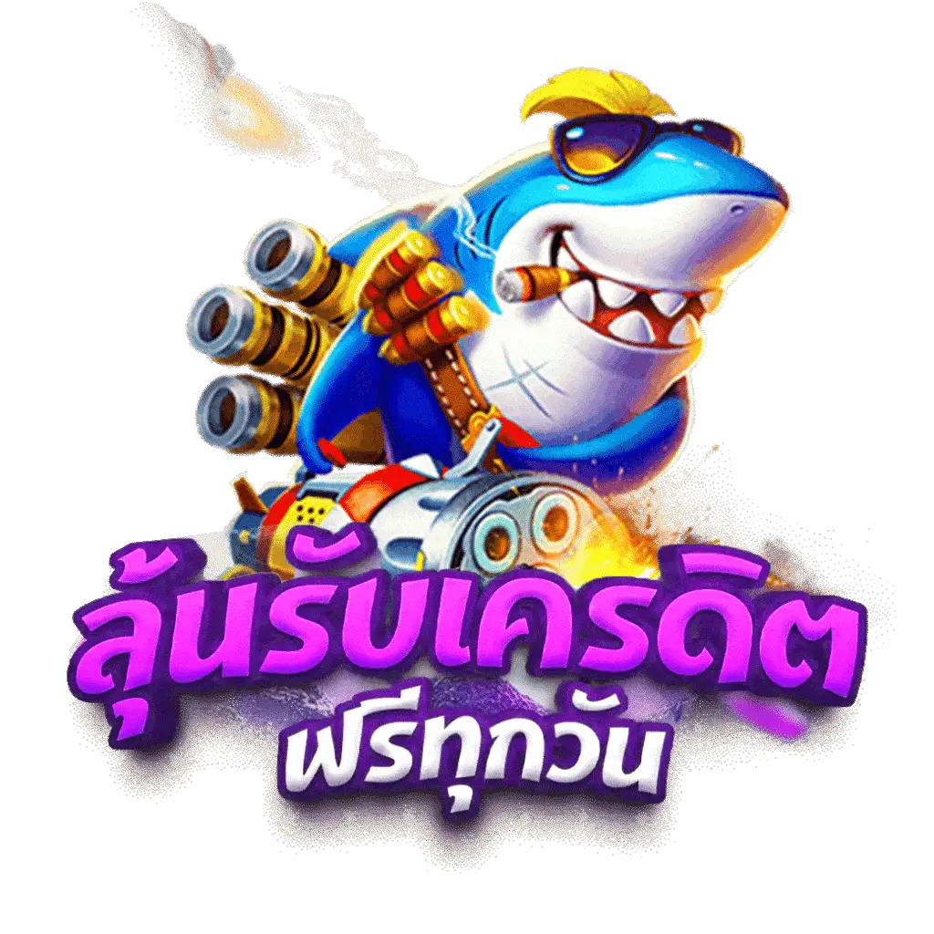 ทดลองเล่นสล็อต Superslot ใหม่ล่าสุด เว็บตรง ระบบเสถียรทันสมัย