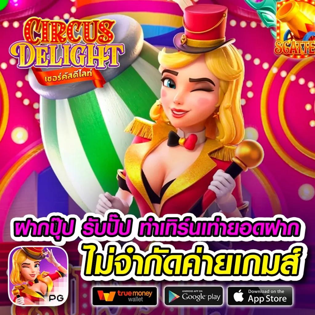 ทดลองเล่นสล็อต jili ไม่ เด้ง ระบบเสถียร เล่นง่าย ไม่มีสะดุด 2024