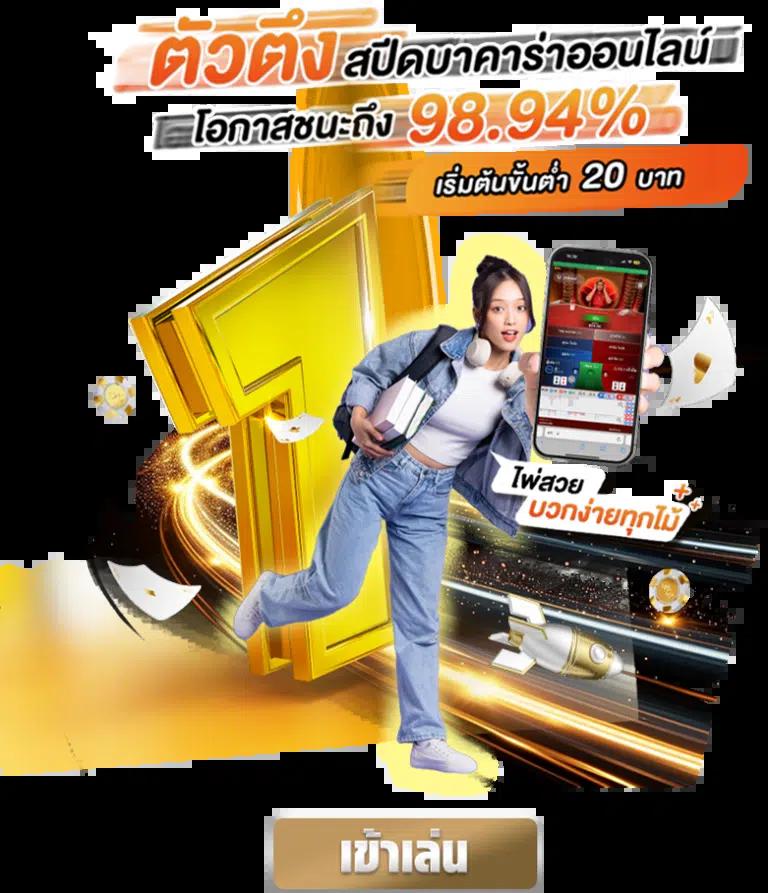 ทดลองเล่นสล็อต pg168 สล็อตแตกง่าย โบนัสจัดเต็ม อัตราจ่ายสูง