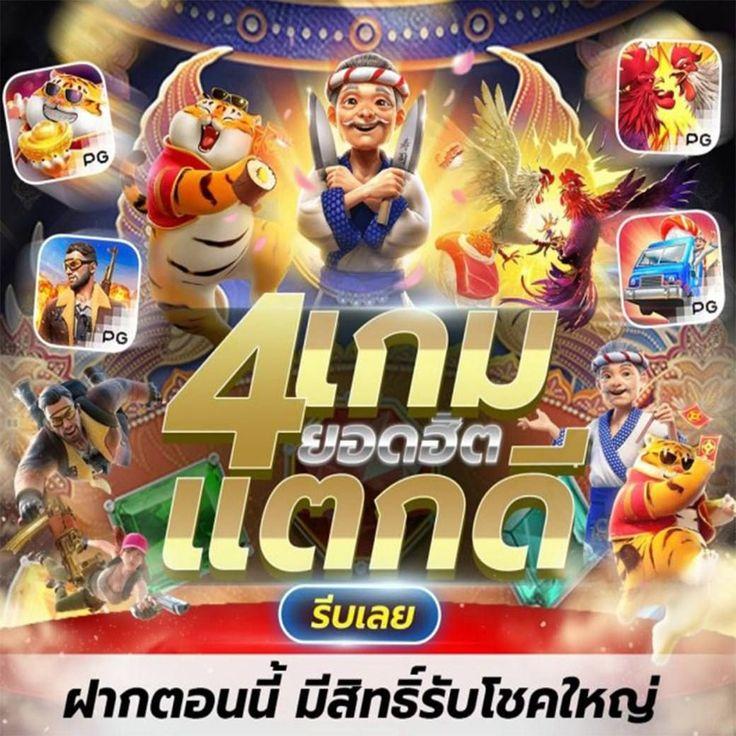 ทดลองเล่นสล็อต pg ซื้อฟีเจอร์ เกมสล็อตออนไลน์ใหม่ล่าสุด โบนัสแตกง่าย