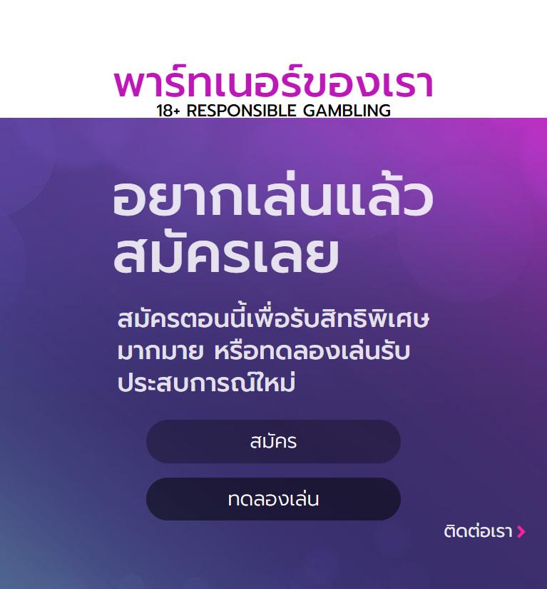 ทดลองเล่นสล็อต pp ระบบใหม่ล่าสุด โบนัสแตกง่ายที่สุด 2024