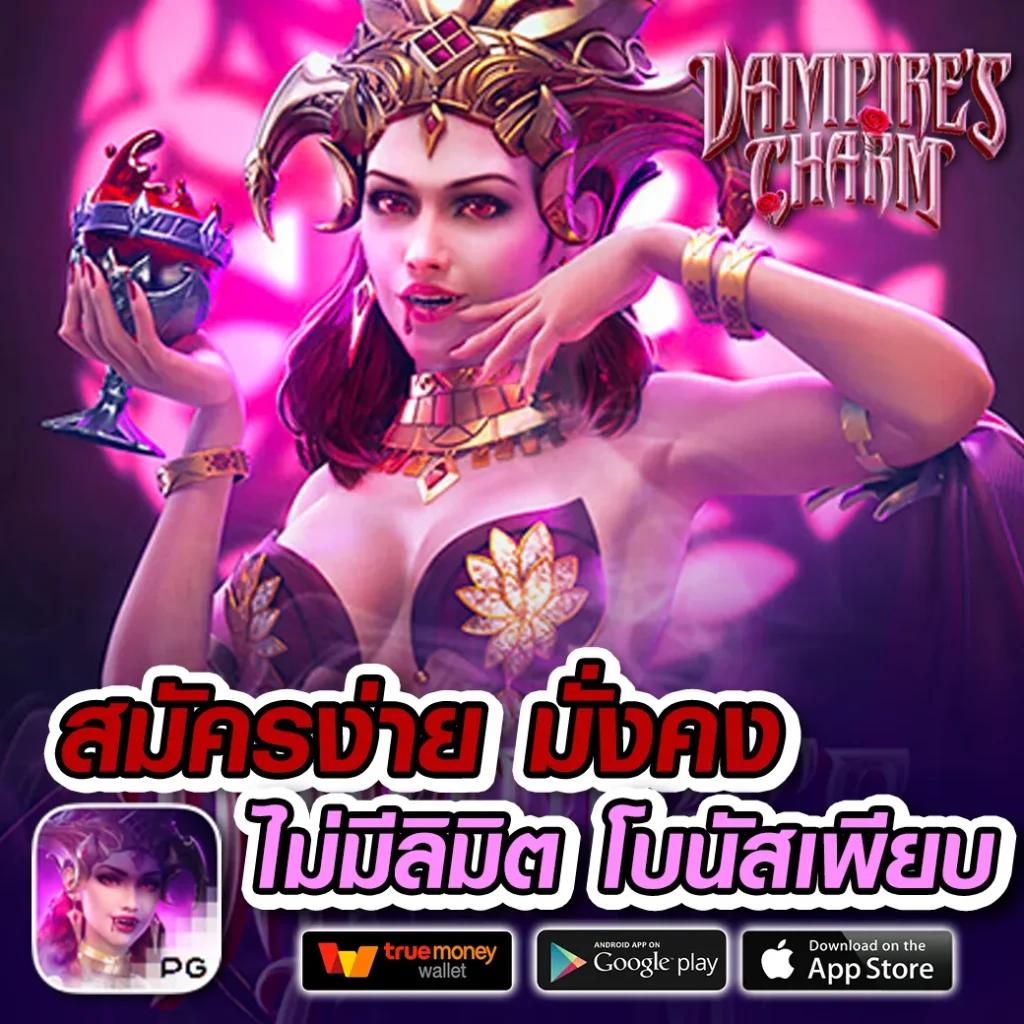 ทดลองเล่นสล็อต slot99 ใหม่ล่าสุด ระบบเสถียร โบนัสจัดเต็ม 2024