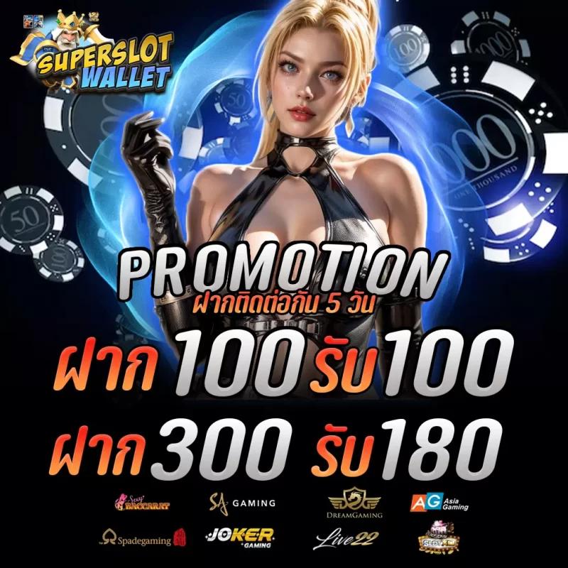 ทดลองเล่นสล็อต ฟรี ใหม่ล่าสุด รวมเกมแตกง่าย โบนัสสูง 2024