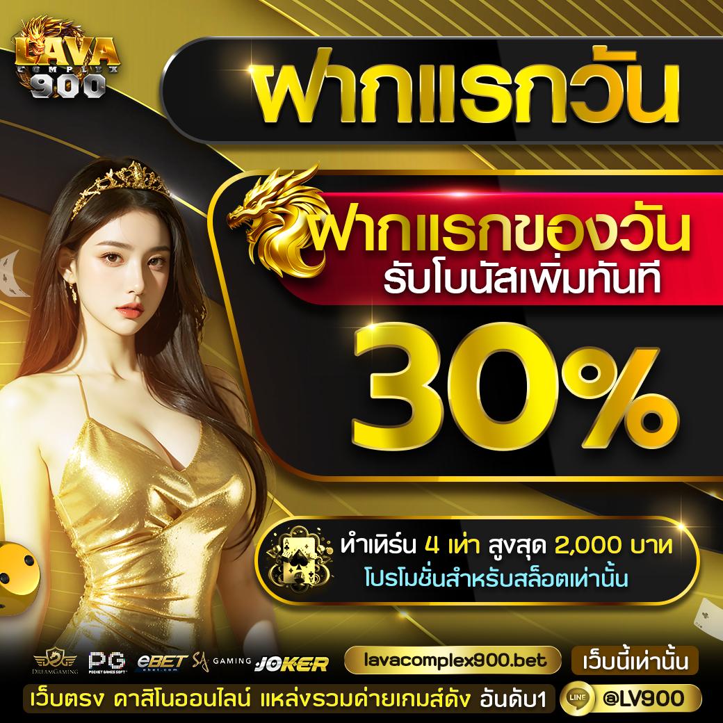 ทดลองเล่นสล็อต สาวถ้ำ ใหม่ล่าสุดโบนัสแตกง่ายได้เงินจริง 2024