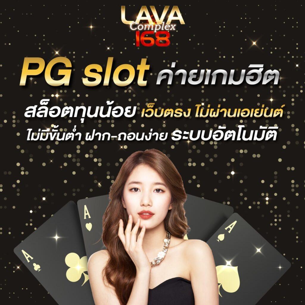 ทดลองเล่นสล็อตฟรี 100 บาท โบนัสล่าสุด เล่นง่ายได้เงินจริง 2024