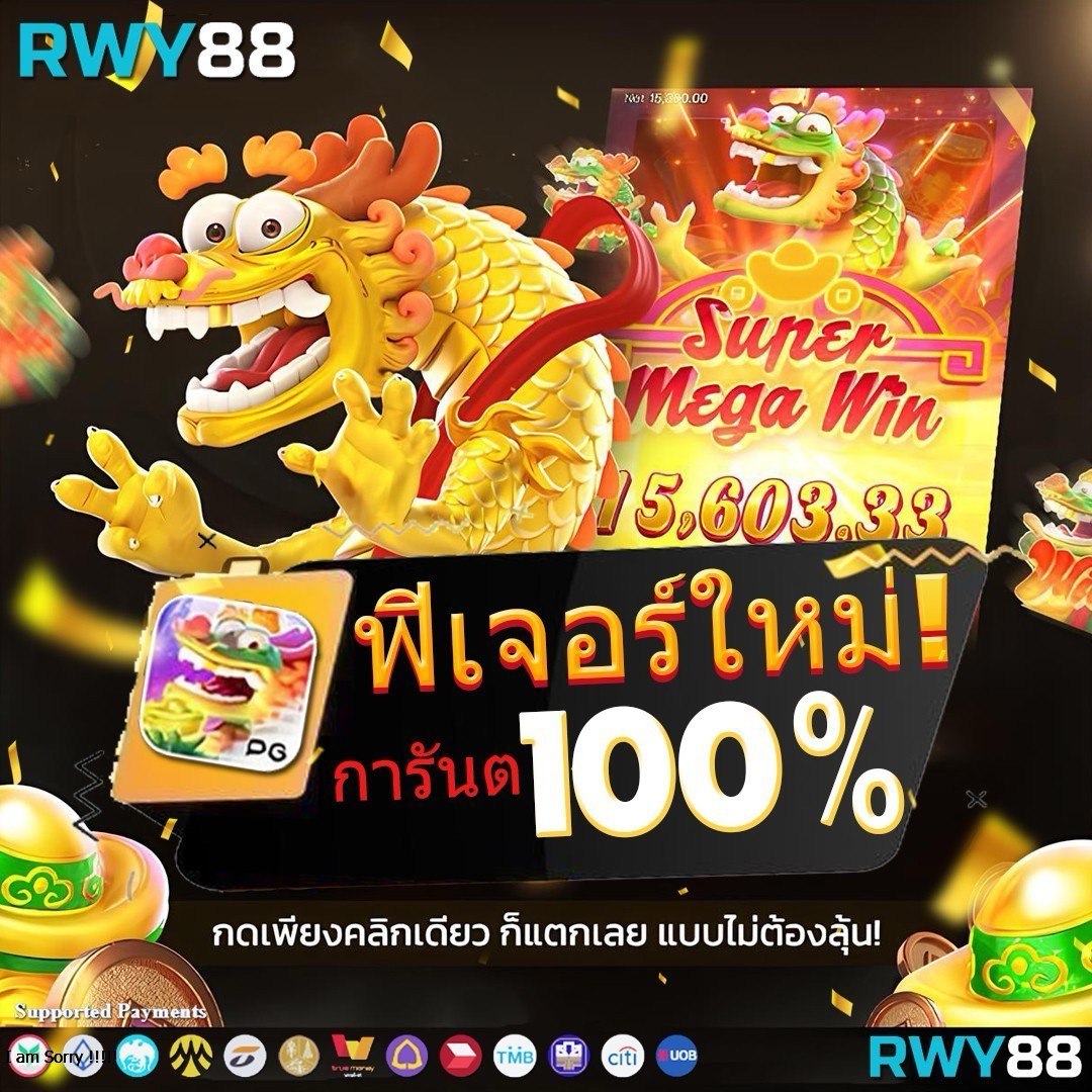 ทดลองเล่นสล็อตฟรี 99 เว็บตรงใหม่ล่าสุด โบนัสแตกง่ายสุดในไทย
