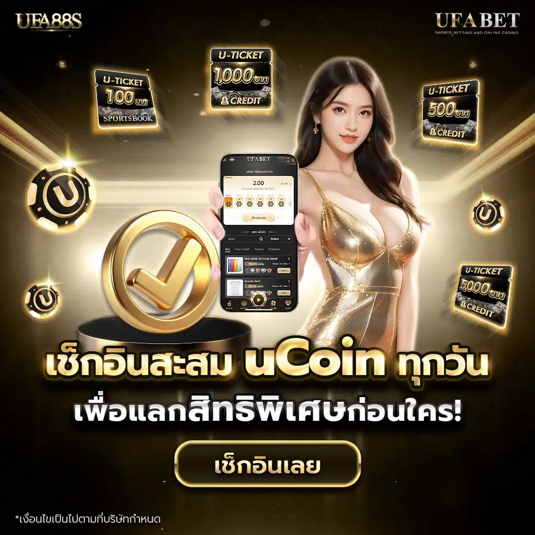 ทดลองเล่นสล็อตฟรีทุกเกม 2024 โบนัสแตกง่ายได้เงินจริงทันที