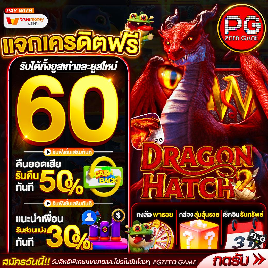 ทดลองโรม่า คาสิโนใหม่ล่าสุด รวมเกมฮิตโบนัสแตกง่าย 2024