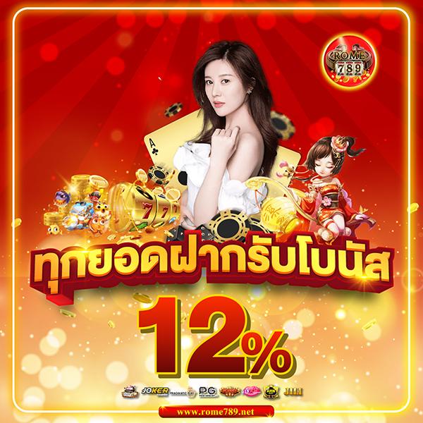 ทดสอบสล็อต บริการสล็อตแตกง่าย เว็บตรงโอกาสชนะสูง