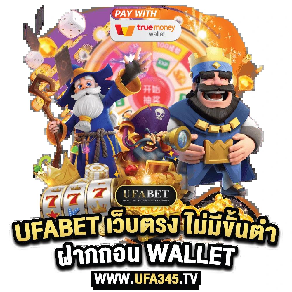 ทุน ฟรี สล็อต เว็บตรงฝากถอนออโต้ เกมครบทุกค่ายการเดิมพันออนไลน์