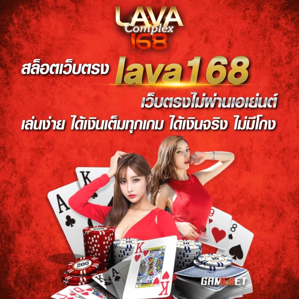 ทรูมันนี่ คาสิโนออนไลน์ใหม่ล่าสุด บริการครบ จ่ายจริงทุกเกม