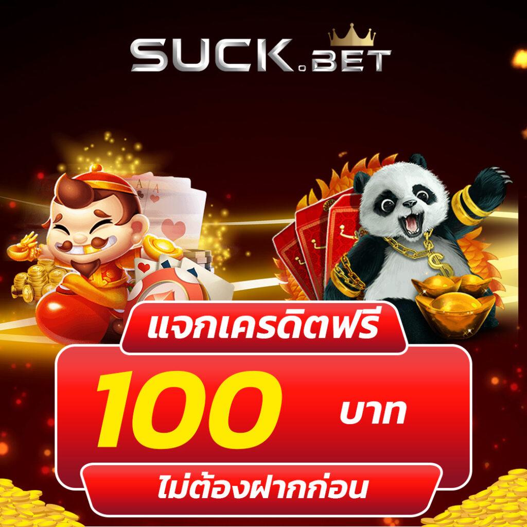 ทรูมันนี่วอลเล็ท เข้าสู่ระบบฝากถอนง่าย คาสิโนครบวงจร