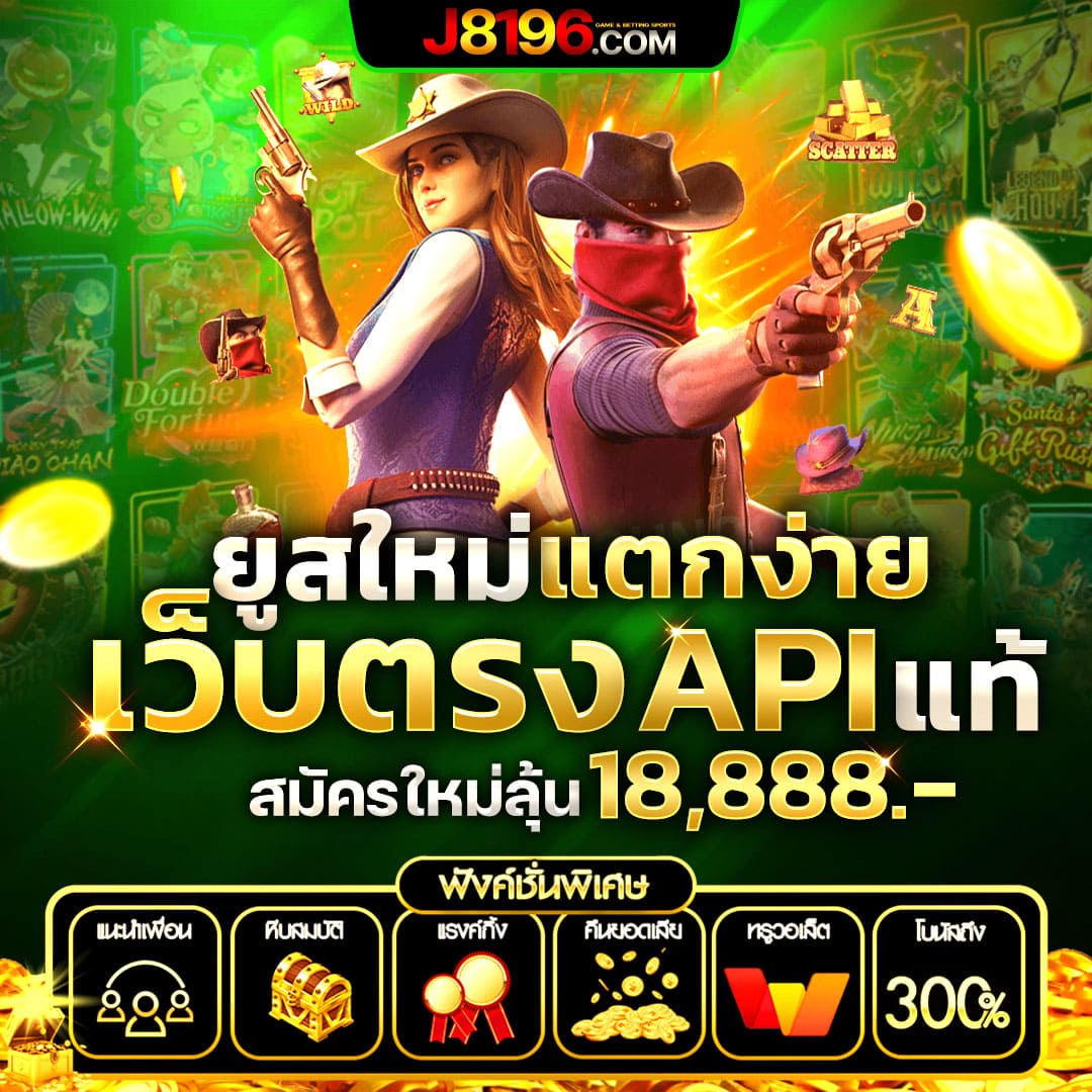 ทีสกอร์vip แพลตฟอร์มเดิมพันออนไลน์ครบวงจร 2024