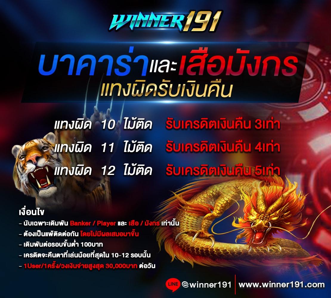 ทางเข้า 168ufa เว็บเดิมพันออนไลน์ครบวงจร อันดับ 1 ไทย
