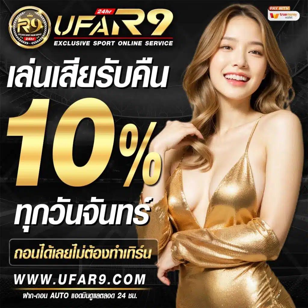 ทางเข้า 918kiss เว็บตรง รวดเร็ว ระบบปลอดภัย 2024