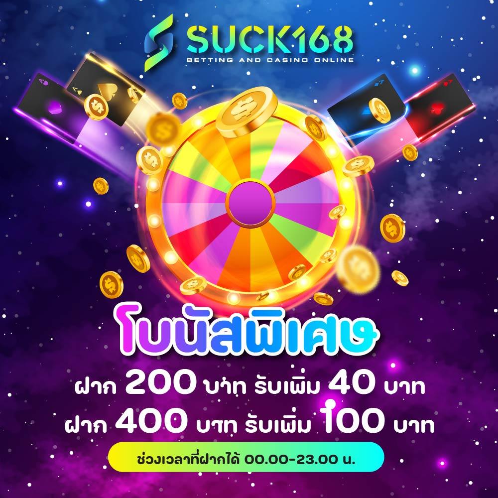 ทางเข้า bet168 รวมเกมคาสิโนออนไลน์ครบทุกค่าย ปลอดภัยสูงสุด