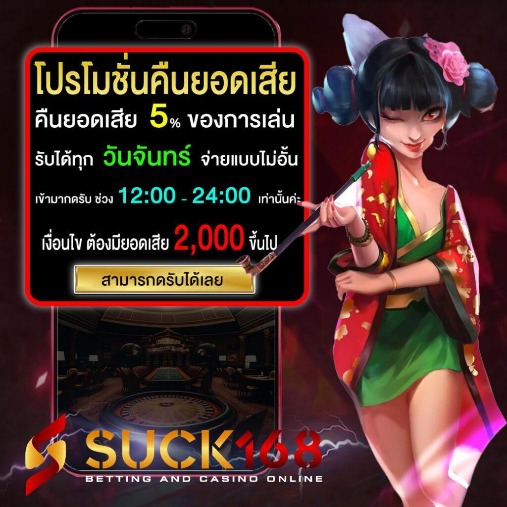 ทางเข้า ufa356 แหล่งรวมเกมคาสิโนออนไลน์ทันสมัยครบวงจร