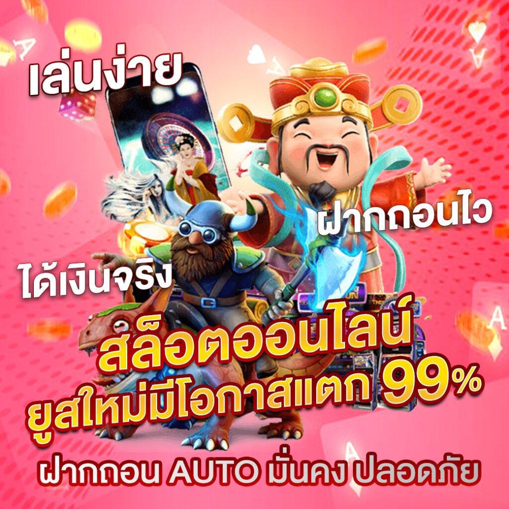 ทางเข้า ufabet888 อัปเดตใหม่ ระบบเสถียร เดินพันง่าย ไม่มีสะดุด