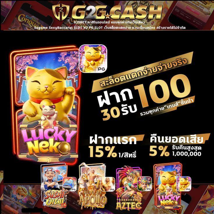 ทางเข้า ยูฟ่า เว็บตรง เล่นง่าย จ่ายจริง ระบบปลอดภัย 100%