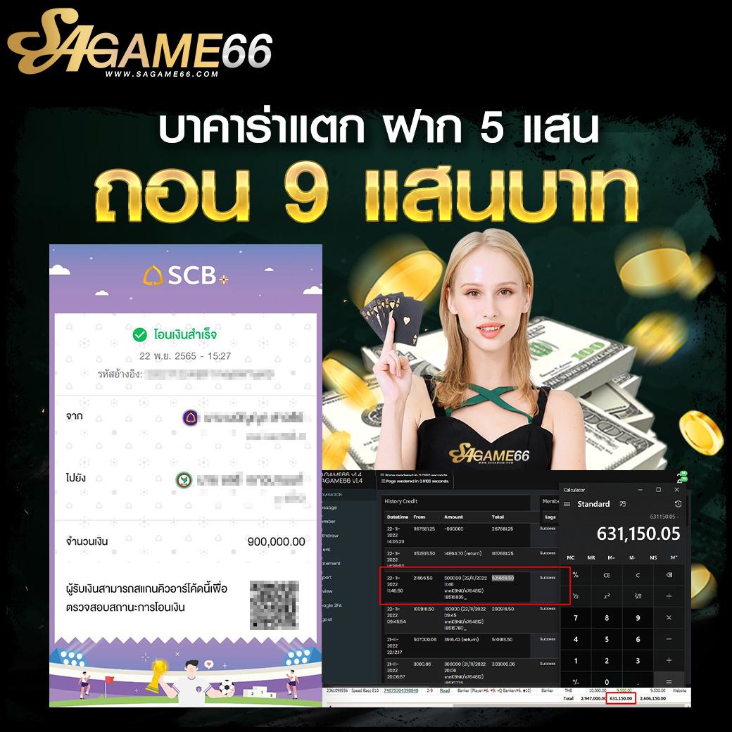 ทางเข้า สล็อต 789 เว็บตรง ระบบปลอดภัย แตกง่าย ฝากถอนอัตโนมัติ