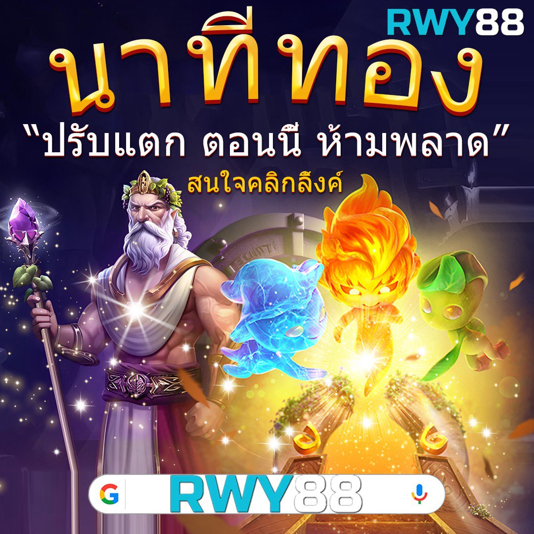 ทางเข้า เว็บ 888 คาสิโนครบวงจร ระบบทันสมัย ฝากถอนอัตโนมัติ