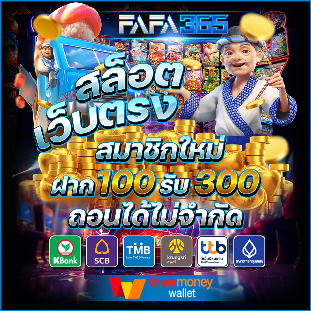 ทางเข้าlottovip เว็บตรงฝากถอนอัตโนมัติ ไม่มีขั้นต่ำล่าสุด