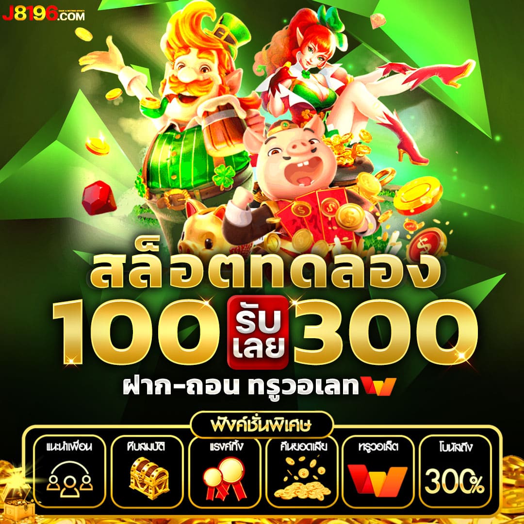 ทางเข้าpg slot game เว็บตรงแตกง่าย รวมเกมสล็อตฮิต 2024
